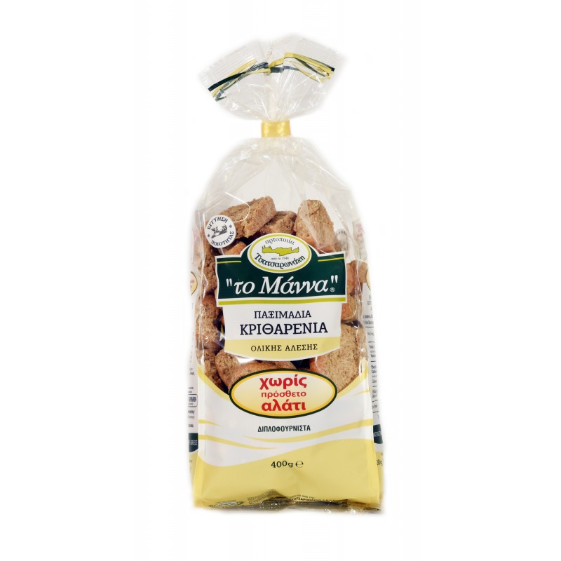 Petits pains secs d'orge sans sel