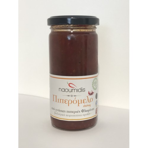 Chutney piment poivron BIO